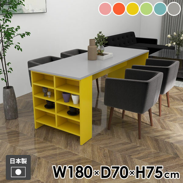 Hammer3 ラック 1807075 ainoサイズサイズ：約幅1800 奥行き700 高さ750 mm(アジャスター除く)アジャスター：高さ10 mm板厚：20 mm材質[天板]メラミン樹脂化粧合板、[幕板・脚]強化紙化粧合板カラーピン...