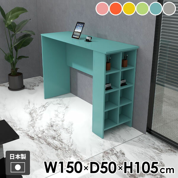 カウンターテーブル ハイテーブル デスク グレー 両面 収納棚 モダン 学習机 スリム 作業机 2人掛け 勉強机 バーテーブル 収納付き カウンター ダイニングテーブル 北欧 4人掛け カウンターデスク キッチンカウンター 【Hammer3/ラック/幅150cm奥行50cm高さ105cm/aino】 ●