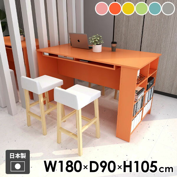 カウンターテーブル ハイテーブル キッチンカウンター カウンター 収納付き グレー モダン 収納棚 4人掛け 両面 2人掛け バーテーブル 作業机 デスク かわいい 北欧 カウンターデスク ダイニングテーブル 勉強机 学習机 【Hammer3/ラック/幅180cm奥行90cm高さ105cm/aino】 ☆