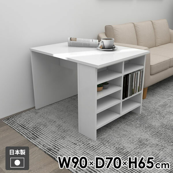 ダイニングテーブル 低め ソファーテーブル 1人掛け 1人用 おしゃれ 収納付き 北欧 鏡面 ホワイト カフ..