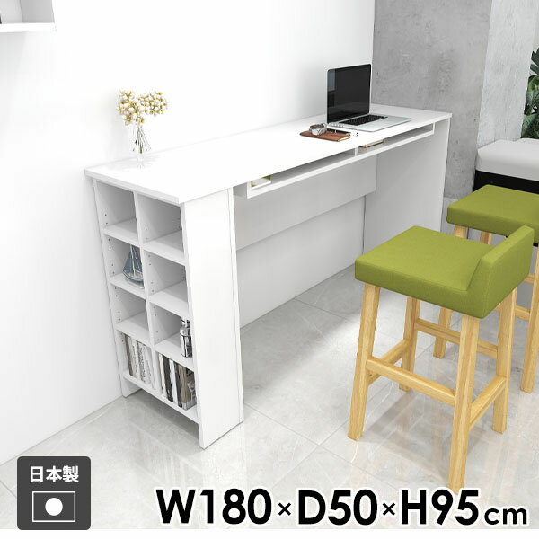 カウンターテーブル ハイテーブル ダイニングテーブル 収納付き 勉強机 収納 2人掛け おしゃれ シンプル 棚付き 白 4人掛け 日本製 両面 作業デスク キッチンデスク 机 作業台 オープンラック ディスプレイラック 玄関 【Hammer3/ラック/幅180cm奥行50cm高さ95cm/nail】 ☆