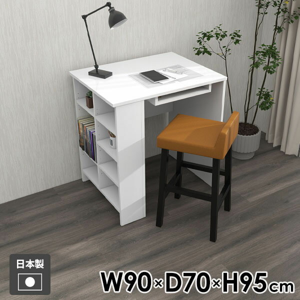 パソコンデスク PCデスク サイドラック