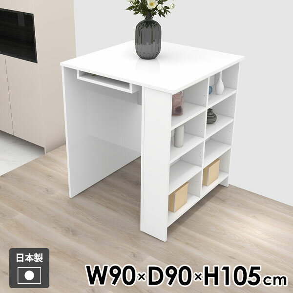 カウンターテーブル 収納付き ハイテーブル 食卓 オープンラック 机 カウンターデスク デスク バーテー..