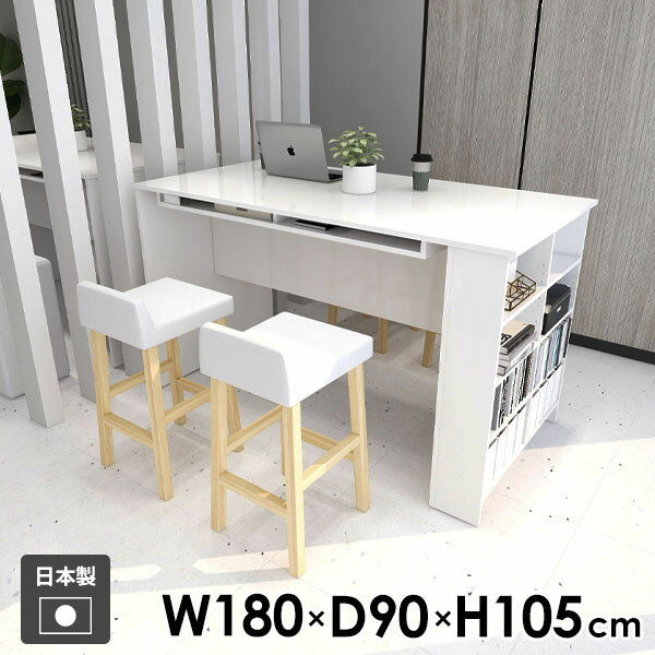 カウンターテーブル ハイテーブル 勉強机 収納付き 棚付き 収納 2人掛け おしゃれ 作業デスク 日本製 白 4人掛け 机 両面 コンソールテーブル ラック 高級感 作業台 オープンラック ディスプレイラック キッチン 玄関 【Hammer3/ラック/幅180cm奥行90cm高さ105cm/nail】 ☆
