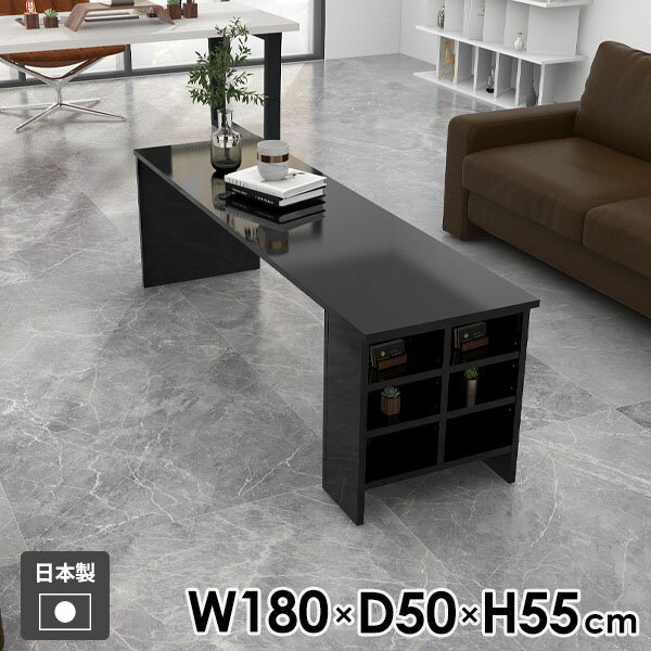 ソファテーブル 収納付き センターテーブル リビングテーブル 棚付き ローテーブル 机 ラック おしゃれ 作業デスク カフェテーブル 低め オープンラック 本棚 作業台 ソファーテーブル ローデスク コーヒーテーブル 【Hammer3/ラック/幅180cm奥行50cm高さ55cm/black】 〇