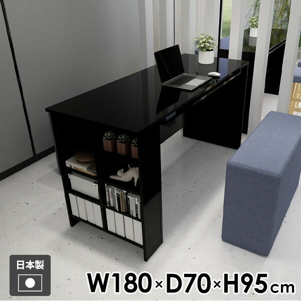 カウンターテーブル 収納付き ハイテーブル バーテーブル 机 収納 オープンラック 4人掛け 2人掛け ディスプレイラック 両面 コンソールテーブル 棚付き 四角 玄関 作業台 デスク 収納棚 カウンターデスク モダン 北欧 【Hammer3/ラック/幅180cm奥行70cm高さ95cm/black】 ☆