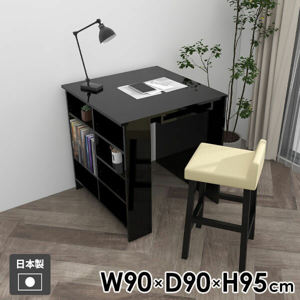 パソコンデスク PCデスク ゲーミングデスク ブラック 収納棚 カウンターテーブル 作業台 簡単組立 収納 収納ラック オープンラック キッチン 収納一体型 勉強机 メラミン 本棚 学習机 ゲームデスク カウンターデスク 【Hammer3/ラック/幅90cm奥行90cm高さ95cm/black】 ● ●