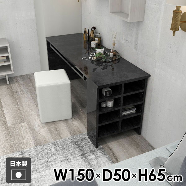 パソコンデスク PCデスク デスク 収納付き ラック付きデスク 収納一体型 サイドラック ゲームデスク シンプルデスク 本棚 収納棚 大人 勉強机 コンソールテーブル 作業台 オフィスデスク ネイルサロンデスク 棚付きデスク 【Hammer3/ラック/幅150cm奥行50cm高さ65cm/BP】 ●