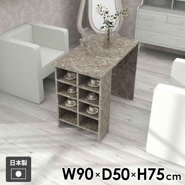 ダイニングテーブル 一人暮らし 1人掛け 日本製 収納付き 石目調 1人用 収納棚 食卓テーブル おしゃれ ..