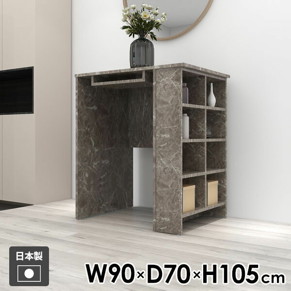 カウンターテーブル 収納付き ハイテーブル デスク 玄関 食卓 キッチンカウンター カウンターデスク オープンラック 北欧 四角 ラック ディスプレイラック 収納 グレー 収納棚 棚付き 幅90cm バーテーブル 机 2人掛け 両面 【Hammer3/ラック/幅90cm奥行70cm高さ105cm/GS】 ●