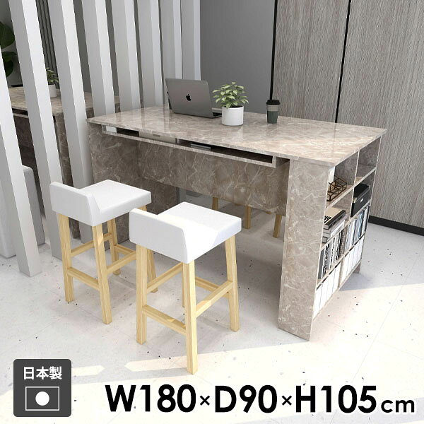 カウンターテーブル ハイテーブル デスク 勉強机 カウンターデスク 両面 作業机 モダン 作業テーブル 収納棚 収納付き ダイニングテーブル 2人掛け 4人掛け カウンター 学習机 グレー キッチンカウンター 高級感 北欧 【Hammer3/ラック/幅180cm奥行90cm高さ105cm/GS】 ☆