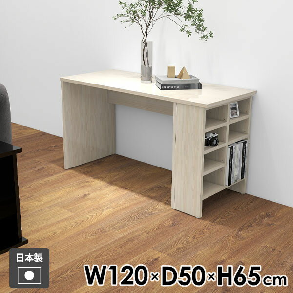 Hammer3 ラック 1205065 WhiteWoodサイズサイズ：約幅1200 奥行き500 高さ650 mm(アジャスター除く)アジャスター：高さ10 mm板厚：20 mm材質メラミン樹脂化粧合板カラーホワイトウッド※モニターなどの...