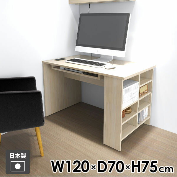 Hammer3 ラック 1207075 WhiteWoodサイズサイズ：約幅1200 奥行き700 高さ750 mm(アジャスター除く)アジャスター：高さ10 mm板厚：20 mm材質メラミン樹脂化粧合板カラーホワイトウッド※モニターなどの...