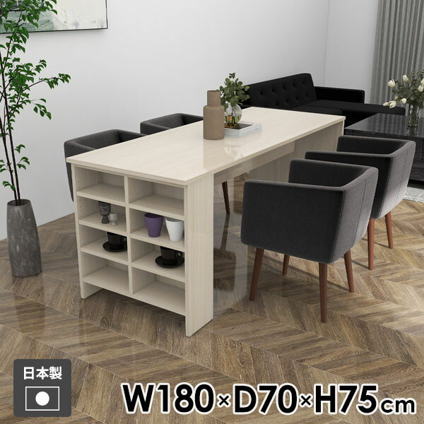 Hammer3 ラック 1807075 WhiteWoodサイズサイズ：約幅1800 奥行き700 高さ750 mm(アジャスター除く)アジャスター：高さ10 mm板厚：20 mm材質メラミン樹脂化粧合板カラーホワイトウッド※モニターなどの...