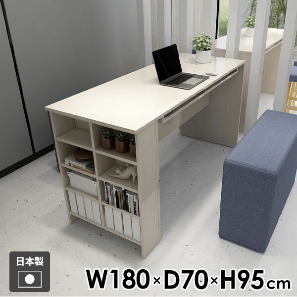 カウンターテーブル ハイテーブル 机 2人掛け 収納棚 バーテーブル オープンラック 両面 デスク カウンターデスク ホワイト 収納付き キッチンカウンター ディスプレイラック 収納 カフェ風 キッチン 玄関 4人掛け 作業台 【Hammer3/ラック/幅180cm奥行70cm高さ95cm/WW】 ☆