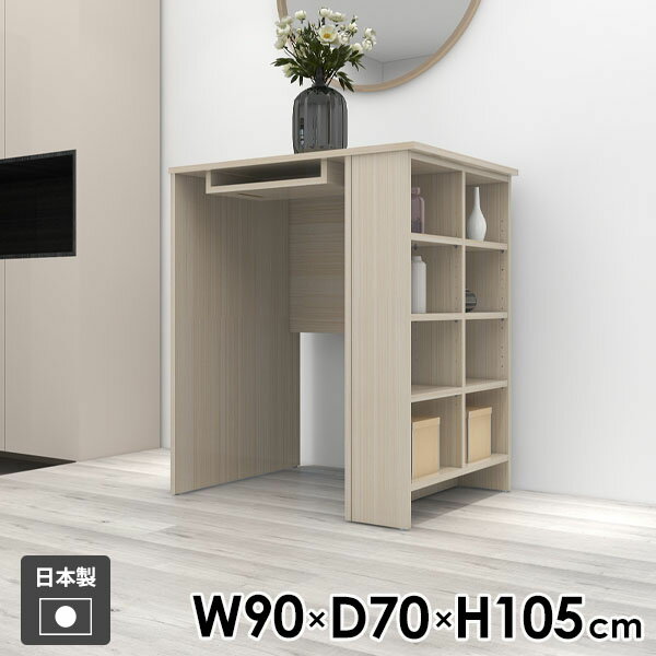 カウンターテーブル 収納付き ハイテーブル 机 オープンラック 収納 幅90cm バーテーブル カフェ風 2人掛け 棚付き 両面 キッチンカウンター ディスプレイラック キッチン 作業台 玄関 デスク 収納棚 カウンターデスク 【Hammer3/ラック/幅90cm奥行70cm高さ105cm/WW】 ●