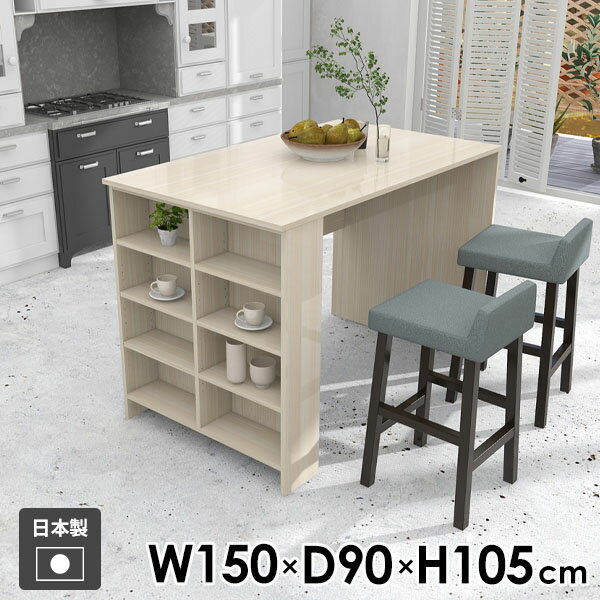 Hammer3 ラック 15090105 WhiteWoodサイズサイズ：約幅1500 奥行き900 高さ1050 mm(アジャスター除く)アジャスター：高さ10 mm板厚：20 mm材質メラミン樹脂化粧合板カラーホワイトウッド※モニターな...