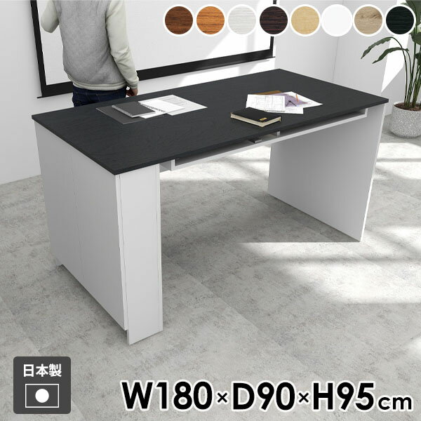 カウンターテーブル 収納付き ハイテーブル ダイニングテーブル おしゃれ 収納 棚付き カウンターデスク 2人掛け キッチンカウンター 白 4人掛け 食卓 作業デスク 日本製 ラック 両面 扉付き 隠す収納 キッチン 玄関 【Hammer3/キャビ両扉/幅180cm奥行90cm高さ95cm/木目】 ☆