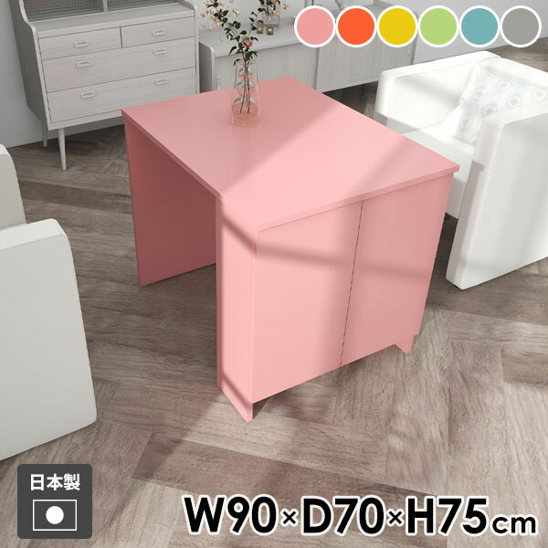 ダイニングテーブル 収納付き カフェ風 作業机 一人暮らし 食卓テーブル 日本製 1人掛け コンパクト カ..