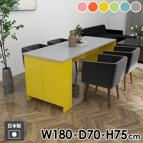 ダイニングテーブル4人掛け机収納付...