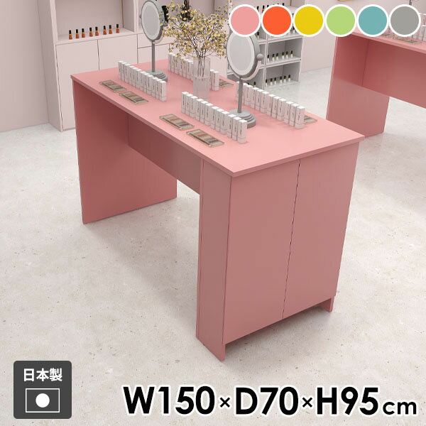 カウンターテーブル ハイテーブル 食卓 机 収納付き 収納 棚付き ラック 扉付き 4人掛け 両面 キッチン..