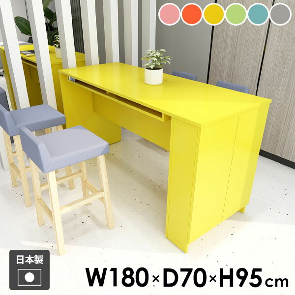 カウンターテーブル ハイテーブル 食卓 バーテーブル 収納付き 収納 机 扉付き 玄関 キッチン 両面 2人掛け キッチンカウンター 4人掛け カフェ風 棚付き 食卓テーブル 収納棚 カウンターデスク モダン 北欧 グレー 【Hammer3/キャビ両扉/幅180cm奥行70cm高さ95cm/aino】 ☆