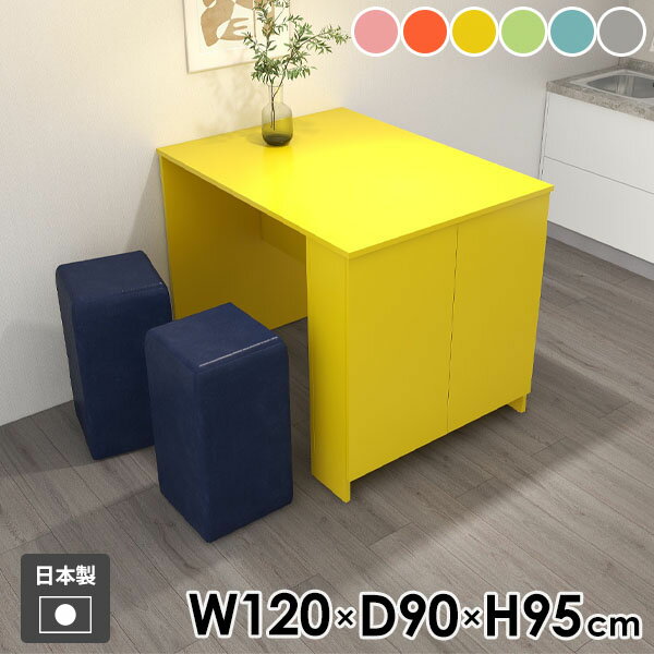 カウンターテーブル 収納付き ハイテーブル ダイニングテーブル バーテーブル 収納 2人掛け おしゃれ 棚付き ラック 机 日本製 カウンターデスク 食卓 キッチンカウンター 両面 作業台 扉付き キッチン 玄関 デスク 【Hammer3/キャビ両扉/幅120cm奥行90cm高さ95cm/aino】 ●