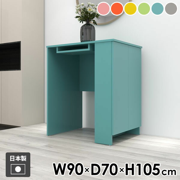 カウンターテーブル ハイテーブル 食卓 キッチンカウンター 幅90cm 棚付き 玄関 作業台 グレー バーテーブル カウンターデスク 机 収納棚 北欧 カフェ風 扉付き 食卓テーブル 収納付き 収納 両面 キッチン 2人掛け 【Hammer3/キャビ両扉/幅90cm奥行70cm高さ105cm/aino】 ●