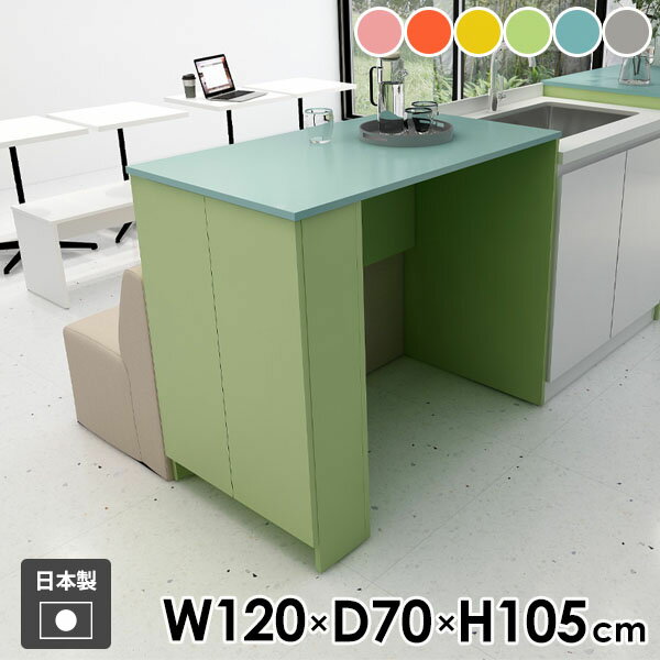 カウンターテーブル 収納付き ハイテーブル バーテーブル 棚付き 収納 机 コンソールテーブル 玄関 食卓テーブル 扉付き 2人掛け キッチンカウンター 四角 両面 作業台 収納棚 カウンターデスク モダン 北欧 グレー 【Hammer3/キャビ両扉/幅120cm奥行70cm高さ105cm/aino】 ●