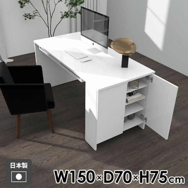 Hammer3 キャビ両扉 1507075 nailサイズサイズ：約幅1500 奥行き700 高さ750 mm(アジャスター除く)アジャスター：高さ10 mm板厚：20 mm材質メラミン樹脂化粧合板カラーネイル(ホワイト)※モニターなどの閲...