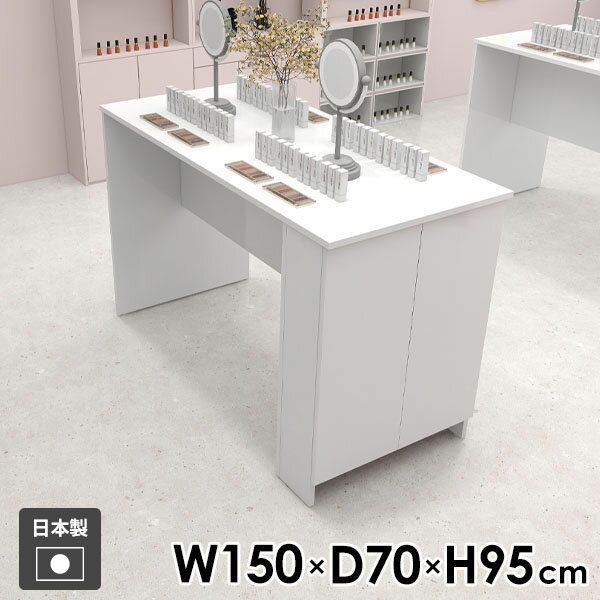 Counter Tables - カウンターテーブル ハイテーブル 食卓 収納棚 白 2人掛け キッチンカウンター バーテーブル ホワイト デスク 両面 机 カウンターデスク 棚付き 学習机 キッチン 北欧 収納付き 玄関 4人掛け 勉強机 収納 扉付き 【Hammer3/キャビ両扉/幅150cm奥行70cm高さ95cm/nail】 ●