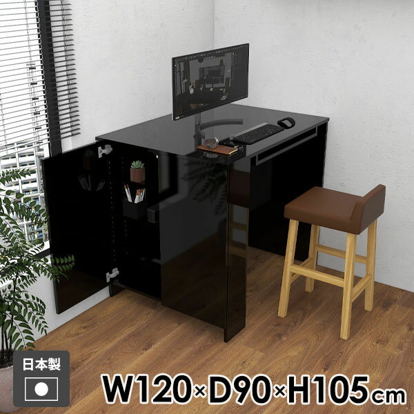 パソコンデスク デスク ゲームデスク PCデスク 収納棚 収納一体型 収納ラック 120cm幅 本棚 カウンターデスク 大人 勉強机 モダン 学習机 ブラック 机 北欧 カウンターテーブル 作業テーブル 作業机 カウンター 【Hammer3/キャビ両扉/幅120cm奥行90cm高さ105cm/black】 ●