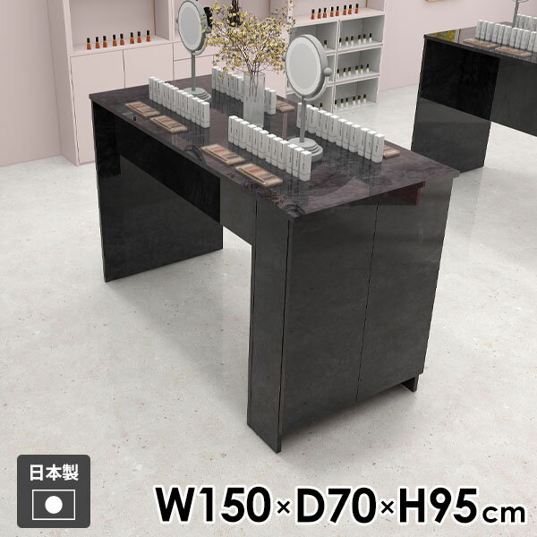 カウンターテーブル ハイテーブル 食卓 バーテーブル 収納付き 収納 棚付き 机 4人掛け 玄関 扉付き カフェ風 両面 キッチンカウンター 2人掛け キッチン 食卓テーブル 収納棚 カウンターデスク モダン 北欧 ブラック 【Hammer3/キャビ両扉/幅150cm奥行70cm高さ95cm/BP】 ●