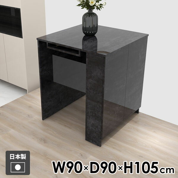 カウンターテーブル 収納付き ハイテーブル カフェ風 両面 幅90cm バーテーブル 作業台 キッチンカウンター デスク 四角 棚付き 扉付き おしゃれ 机 キッチン 2人掛け ダイニングテーブル カウンターデスク 収納 玄関 【Hammer3/キャビ両扉/幅90cm奥行90cm高さ105cm/BP】 ●