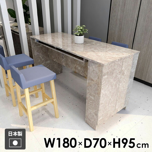 カウンターテーブル ハイテーブル 食卓 バーテーブル 収納付き ラック 机 扉付き 隠す収納 コンソール..