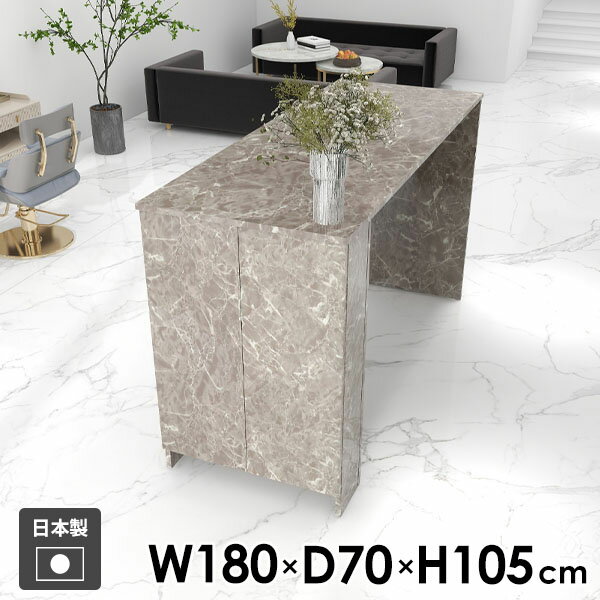 カウンターテーブル ハイテーブル 勉強机 収納付き 棚付き 収納 2人掛け おしゃれ 4人掛け 食卓 シンプ..