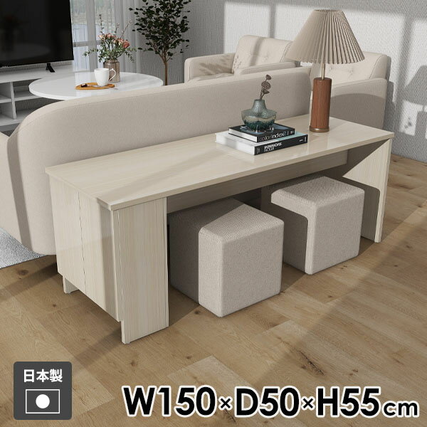 Hammer3 キャビ両扉 1505055 WhiteWoodサイズサイズ：約幅1500 奥行き500 高さ550 mm(アジャスター除く)アジャスター：高さ10 mm板厚：20 mm材質メラミン樹脂化粧合板カラーホワイトウッド※モニターな...