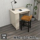 パソコンデスク PCデスク ゲームデスク 収納棚 収納ラック 収納一体型 コンパクト 本棚 カウンターテーブル メラミン 勉強机 カウンターデスク 大人 学習机...