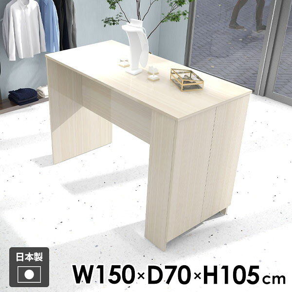 カウンターテーブル ハイテーブル デスク 収納棚 収納付き カウンターデスク 2人掛け バーテーブル キッチンカウンター 両面 北欧 ホワイト 4人掛け モダン 学習机 作業机 カウンター ダイニングテーブル 作業デスク 【Hammer3/キャビ両扉/幅150cm奥行70cm高さ105cm/WW】 ●