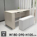 カウンターテーブル ハイテーブル 食卓テーブル バーテーブル 収納付き 棚付き おしゃれ 収納棚 カウンターデスク 4人掛け モダン 北欧 ホワイト キッチンカ...