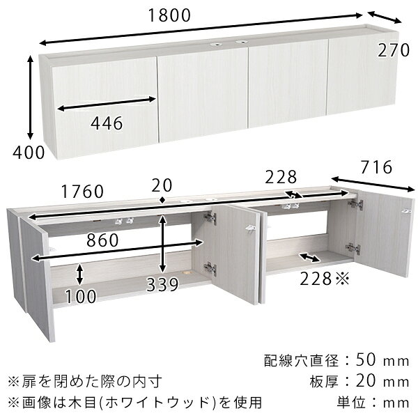 TVボード フロート テレビボード ルーター収納 壁掛け式 壁付け 壁掛け 完成品 テレビ台 賃貸取り付け ローボード フロートテレビボード 石膏ボード 52型 浮かせる コンセント隠し 大きい ウォールシェルフ 42型 賃貸 おしゃれ 配線 扉 高さ40 48型 幅180 省スペース ☆ [3]