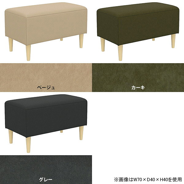 ベンチソファー ソファ ロビー ダイニングベンチ 1人掛け アームレス ソファーベンチ おしゃれ ベンチ 島ソファ ヌック 一人用 シンプル 背もたれなし 座面高40cm ひとりがけソファー ベンチスツール Nook 四角 ローソファ アイランドソファ 【幅80cm奥行50cm高さ40cm】 □ [2]