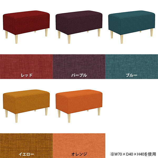 ベンチソファー 長椅子 おしゃれ 1人掛け アイランドソファ アームレス 座面高40cm 日本製 低め ヌック Nook 省スペース ソファ ダイニングベンチ ひとりがけソファー ベンチ ベンチスツール 島ソファ 脚付き リビング 一人用 背もたれなし 【幅80cm奥行50cm高さ40cm】 □ [2]