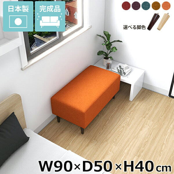 ベンチソファーロビーベンチソファベ...