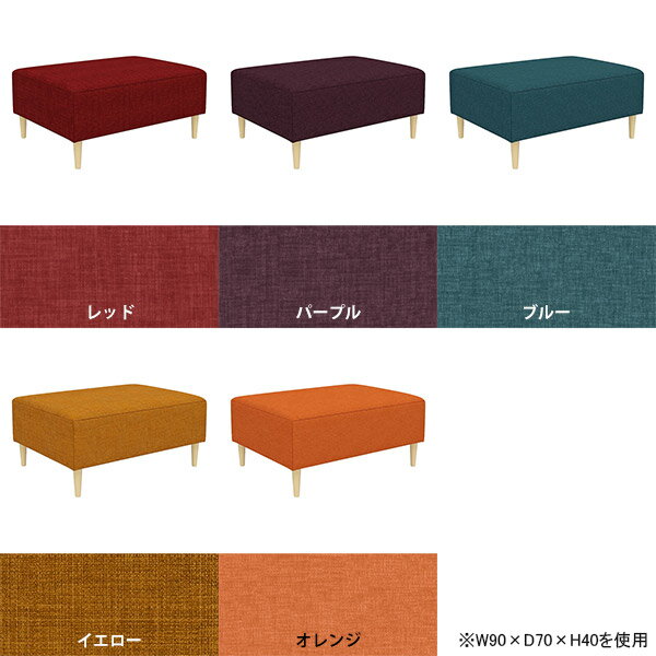 ベンチソファー ソファーベンチ 日本製 ダイニングベンチ ソファベンチ 座面高40cm アイランドソファ おしゃれ 玄関 ソファー リビングソファー 2人掛け ヌック 背もたれなし ローソファー ベンチスツール アームレス ソファ 島ソファ 長椅子 【幅100cm奥行60cm高さ40cm】 □ [2]