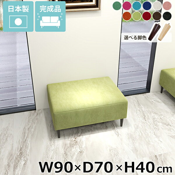 ベンチソファー アイランドソファ ソファベンチ ひとりがけソファー ローソファ シ...