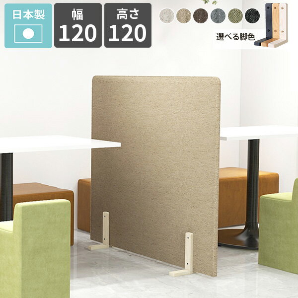 自立式パーテーション徹底比較!おしゃれな間仕切りで快適空間を 自立式パーテーション徹底比較!おしゃれな間仕切りで快適空間を