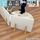 パーテーション 間仕切り ロータイプ 自立 目隠し パーティション オフィス ついたて おしゃれ ミニ 衝立 衝立て ガード キッズ 脚付き 柔らかい 自立式 ...