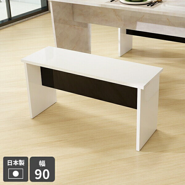 ダイニングベンチ ベンチ スツール 1人掛け 木製 おしゃれ 椅子 白 食卓椅子 ダイニングチェア 腰掛け ..