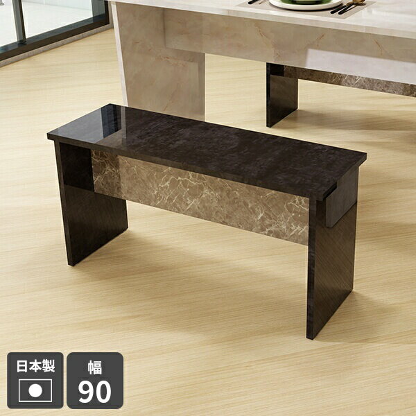 ベンチ スツール 1人掛け ダイニングベンチ 木製 おしゃれ 椅子 北欧風 食卓椅子 コンパクト ダイニン..